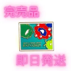 にこりん様 リクエスト 2点 まとめ商品