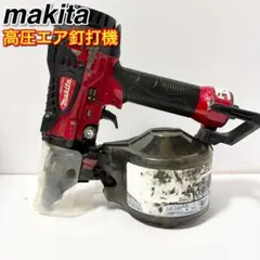 マキタ(Makita) 65mm 高圧エア釘打機 AN620H 本体のみ - メルカリ