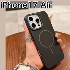 iPhone17Airケース　ブラック マグセーフ 新品 マット調　韓国　人気