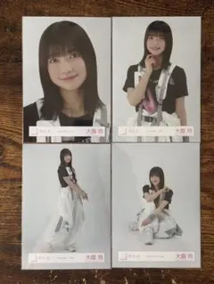 櫻坂４６　大園玲　2024年　夏フェス衣装　４種フルコンプ