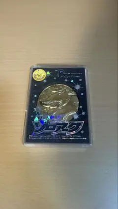 2025年最新】映画ポケモン記念メダルの人気アイテム - メルカリ