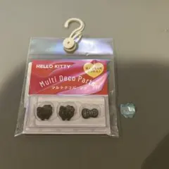 キティ　マルチデコパーツ