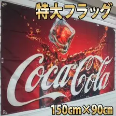 2026年最新】コカコーラ 旗の人気アイテム - メルカリ