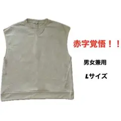 【最終値下げ】スウェット生地ベスト ベージュ ノースリーブTシャツ セーター