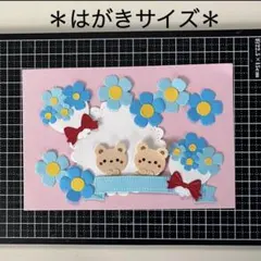 ◆クラフトパンチ・ペーパークラフト◆アルバム・色紙◆花束・リボン・くま◆