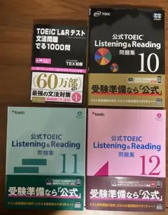 2026年最新】TOEIC 公式問題集 10 11の人気アイテム - メルカリ