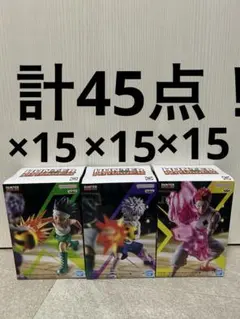 ハンターハンター DX アクションフィギュア ゴン コマニア - メルカリ