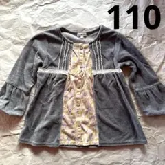 3can4on 長袖トップス 110サイズ グレー