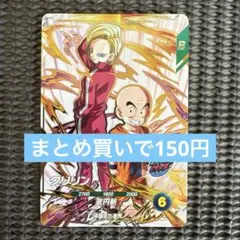 えーじ様 リクエスト 6点 まとめ商品