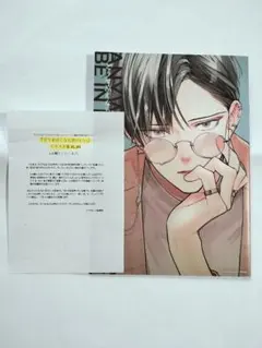 Item thumbnail for item 5208cdf8-d990-4052-899f-7fb6bc41cbe4