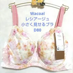 jam様 リクエスト 2点 まとめ商品