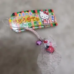 ハローキティ 干支 辰 キーホルダー マスコット 2011年 希少 レトロ