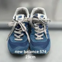 み*ん様 New Balance classic 574 ブルースニーカー
