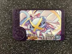 ポケモンフレンダ　スーパートレジャー　メガメタグロス