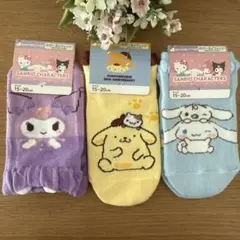 ポムポムプリンクロミシナモロール　サンリオ　靴下ソックス　子供キッズ3足　女の子