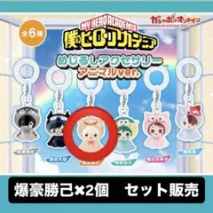 僕のヒーローアカデミア めじるしアクセサリー　爆豪勝己