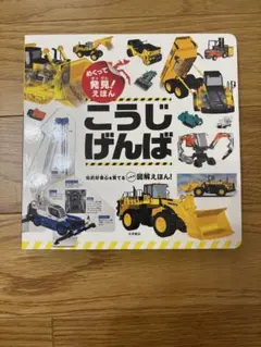 Item thumbnail for item c0ae8976-ac36-4243-8be9-71ba43dc853a