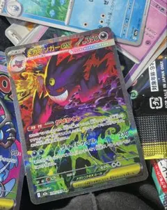 ポケモンカード MEGAドリームex メガゲンガーSAR