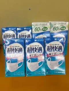 705【超快適マスク】極上耳ごこち ホワイト やや大きめ 計300枚 - メルカリ
