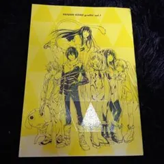 えなこ コミケ C104 7点セット えなこみゅ 『えなこりんセット