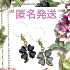 No.88ネイビー＆グレーのチャーム♪アンブレラ•ペットボトルマーカー2個