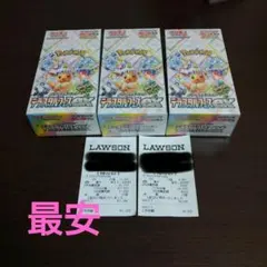 テラスタルフェスEX シュリンク付　3box