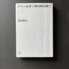 Item thumbnail for item bd70f537-34e1-4e96-9fff-40c847f7edcd