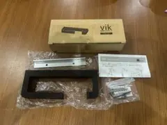 vik 玄関用マルチフック