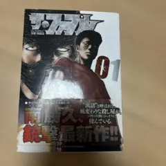 2026年最新】ザ・ファブル 初版の人気アイテム - メルカリ