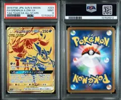 【PSA10】ゾロアAR＆ゾロアークUR SAR　4枚セット 2025年最新】ゾロアーク ur psa10の人気アイテム - メルカリ