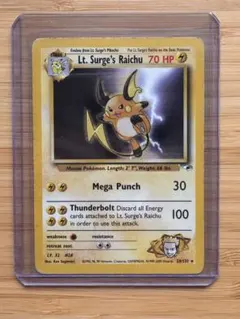 2026年最新】ライチュウ 英語 ポケモンカードの人気アイテム - メルカリ