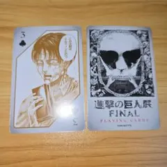 進撃の巨人 海外限定 進撃の巨人展 Final トランプ セット リヴァイ　ロゴ