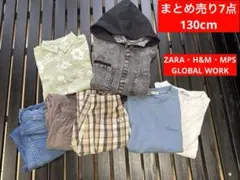 まとめ売り7点130cm
