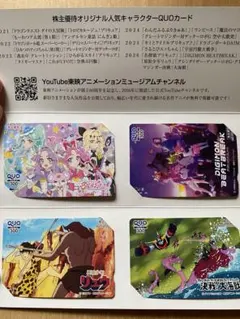 ポケモンユナイトアジアチャンピオンズリーグPUACL 2026 当選 バス