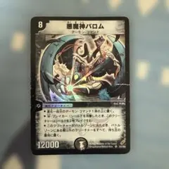 対抗呪文foil コレブ産 - メルカリ