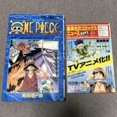 2026年最新】ワンピース1巻初版の人気アイテム - メルカリ
