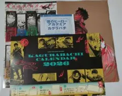 ①ジャンプGIGA/カグラバチセット