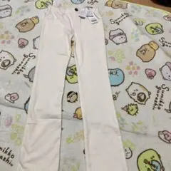 136☆ホワイトロングパンツ