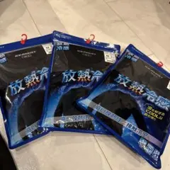 ICE ASSIST 長袖Tシャツ 3枚セット ブラック M
