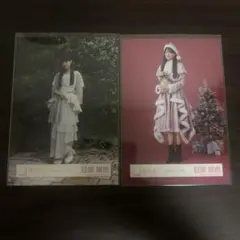 櫻坂46 目黒陽色 生写真 2種セット