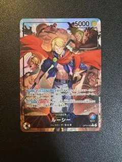 1枚　リーダーパラレル　ルーシー