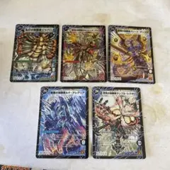 デュエマ アドバンス用 超次元セット まとめ売り 2025年最新】超次元の人気アイテム - メルカリ