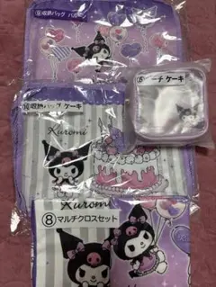 クロミ 一番くじ ４点セット