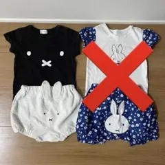 ♡ミッフィー Tシャツ セット 80のサムネイル