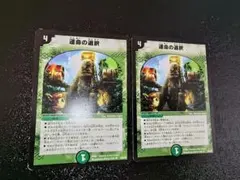デュエルマスターズ 運命の選択 初期 - メルカリ