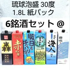□期間限定□泡盛30度「ちょっぴり贅沢セット」1.8LX6本 紙パック