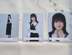 櫻坂46　生写真まとめ売り3枚セット　大園玲さん