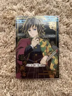 2025年最新】鬼滅の刃ウエハース 冨岡義勇の人気アイテム - メルカリ