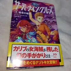 サーティーナイン・クルーズ 1〜25巻　全巻セット 美品】サーティーナイン・クルーズ 1〜25巻 全巻セット KADOKAWA