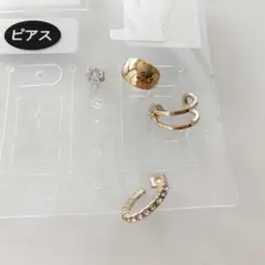 ゴールド ピアス 4点セット まとめ売り キラキラ フープ シンプル